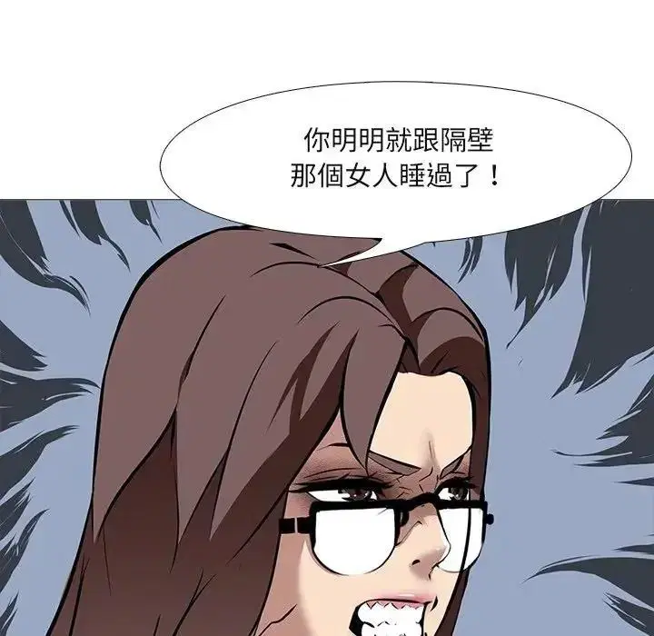 第28話