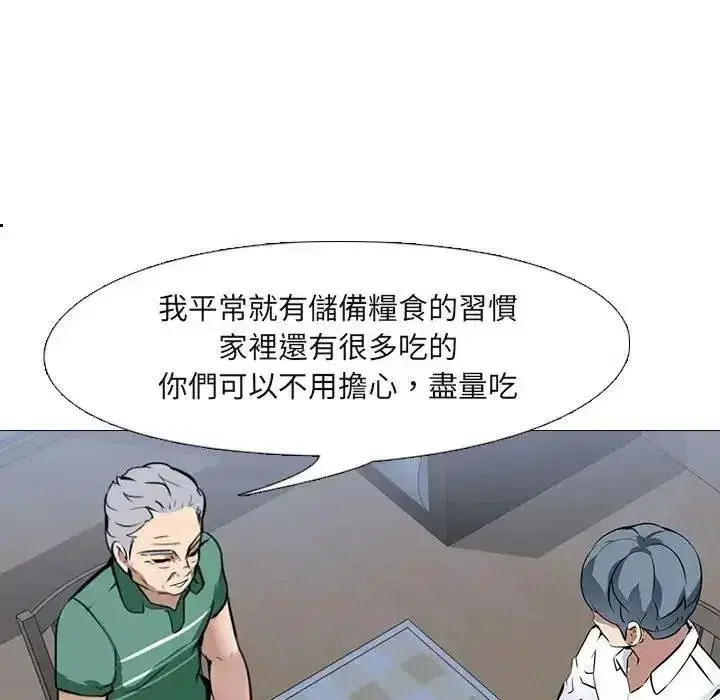 第29話