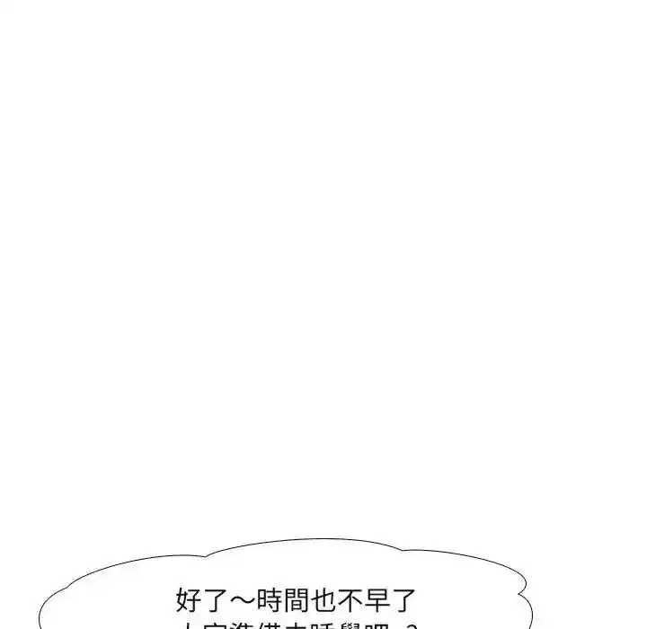 第29話