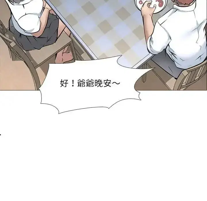 第29話