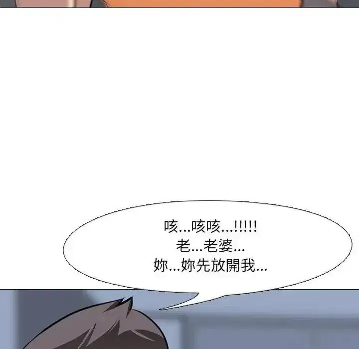 第29話