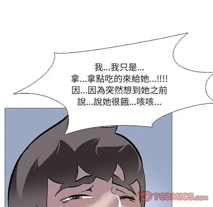 第29話