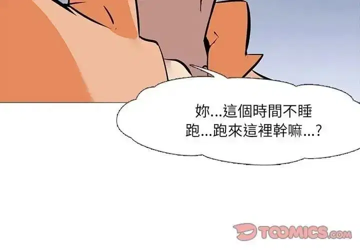第29話
