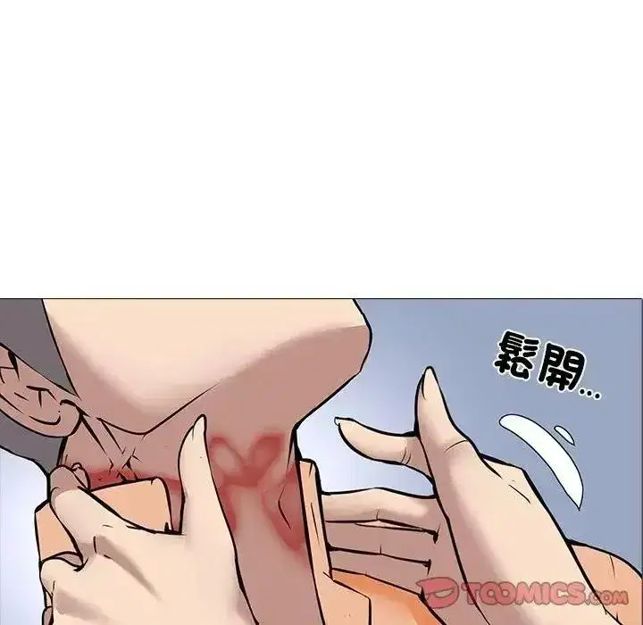 第29話