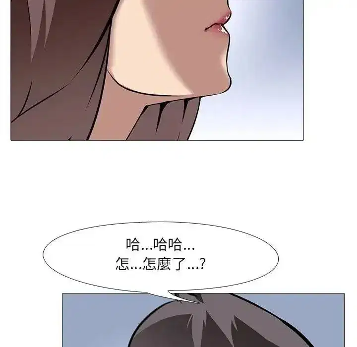 第29話