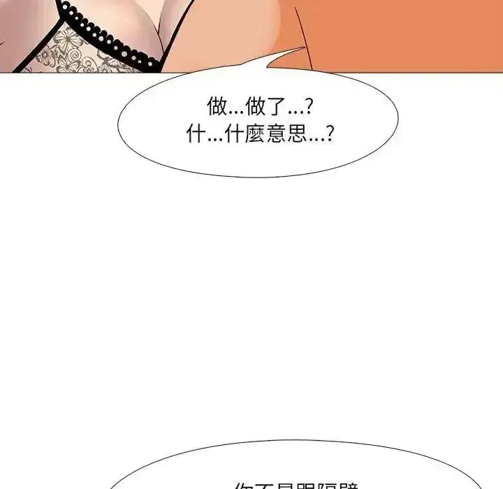 第29話