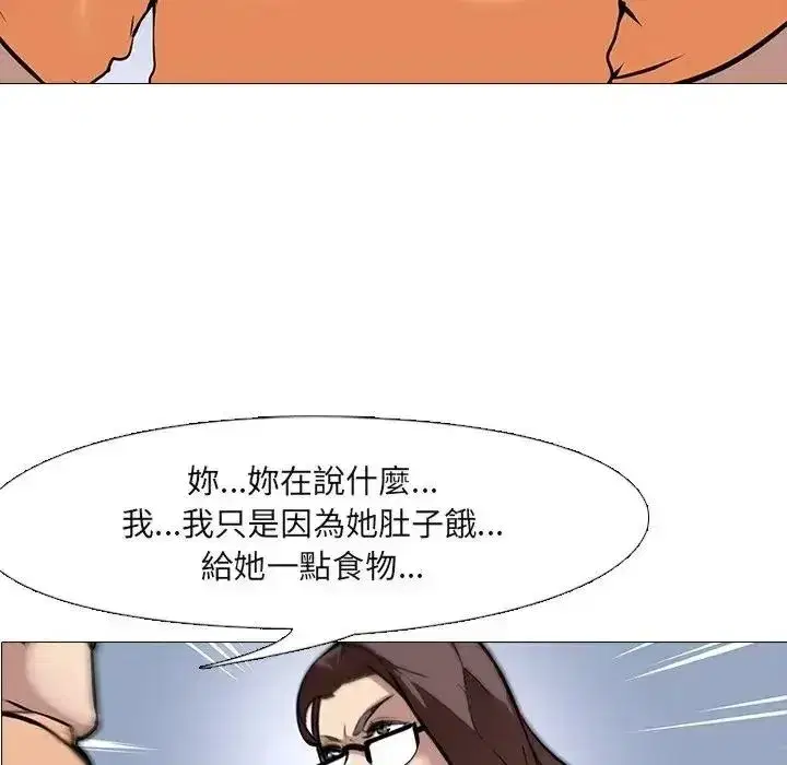 第29話