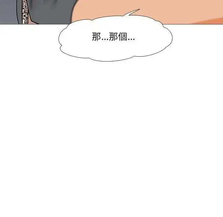 第29話