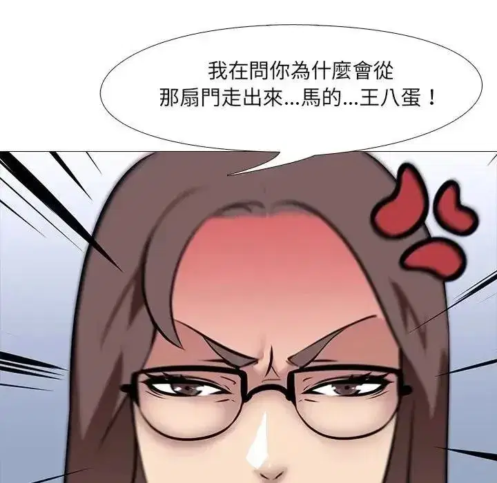 第29話