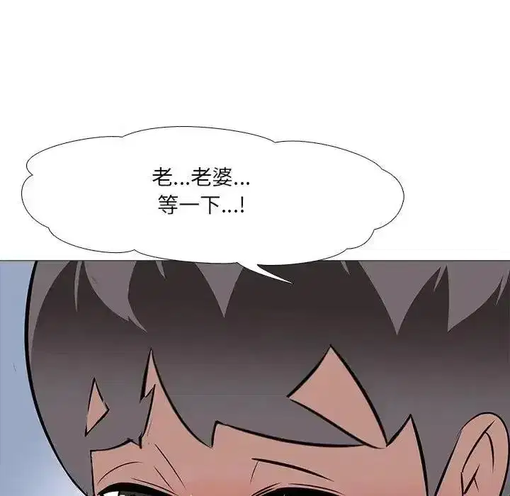第29話