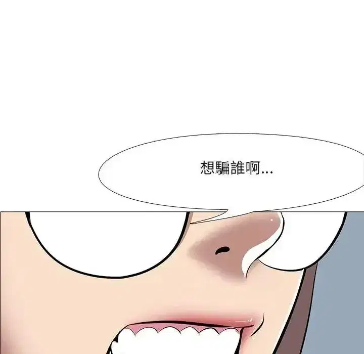 第29話