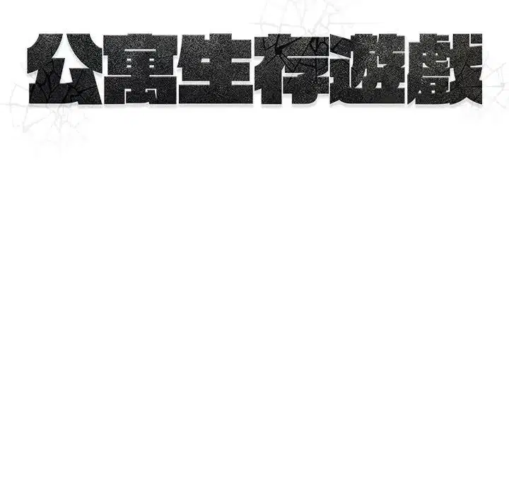 第30話