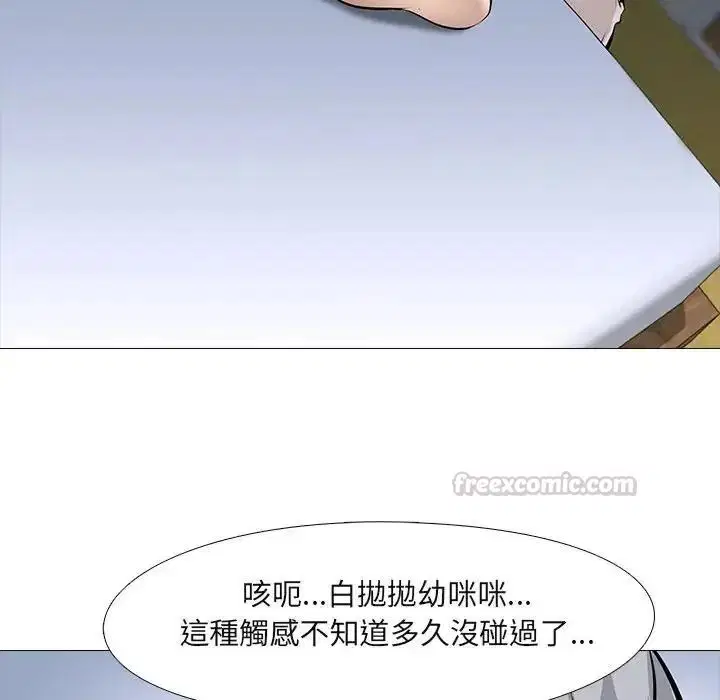 第30話