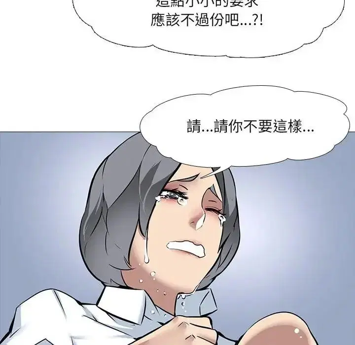 第30話