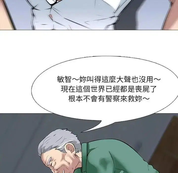 第30話
