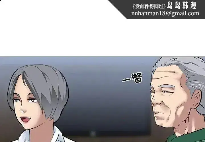 第31話