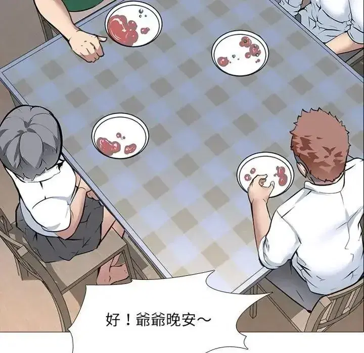 第31話