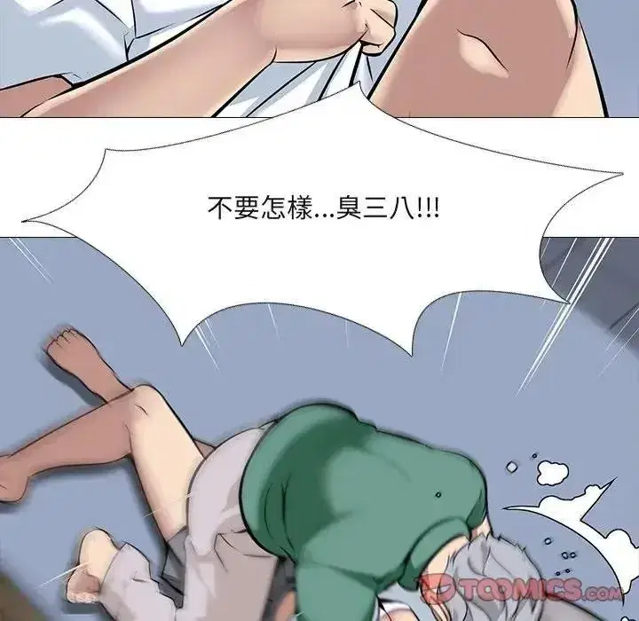 第31話