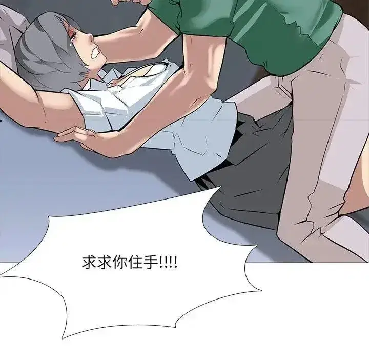 第31話