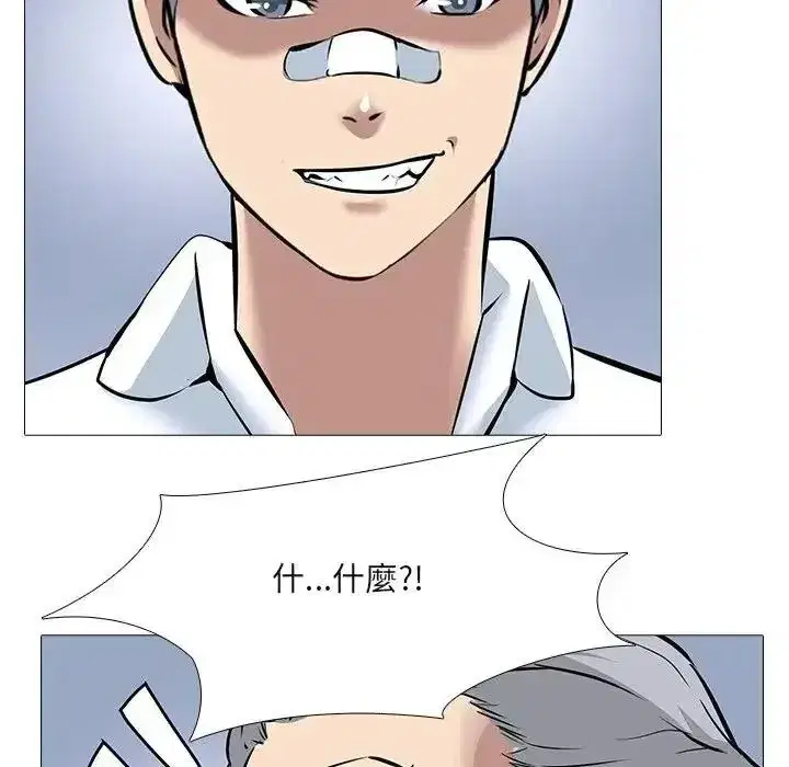 第31話