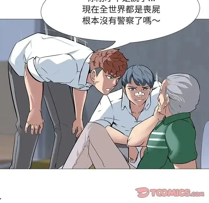 第31話