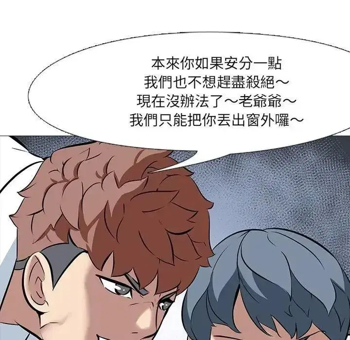 第31話