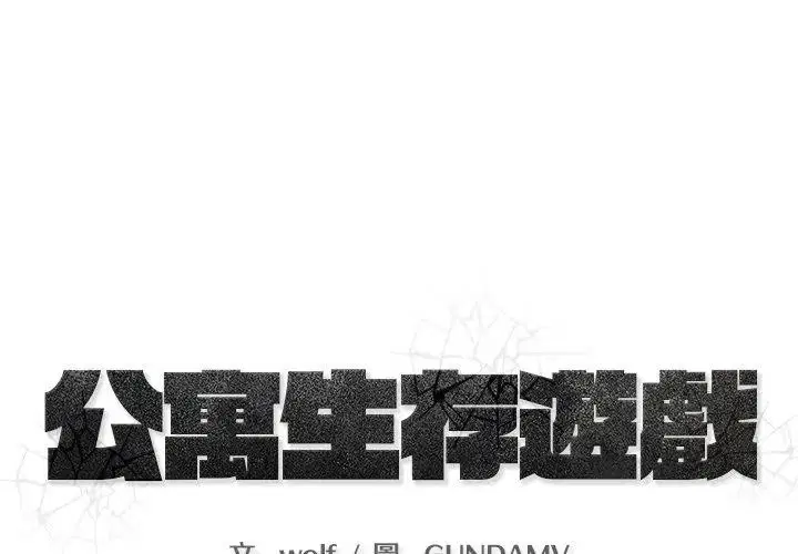 第32話