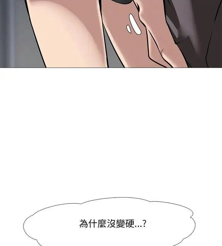 第32話