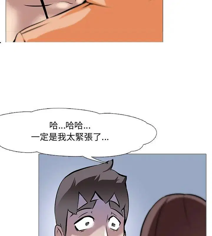 第32話