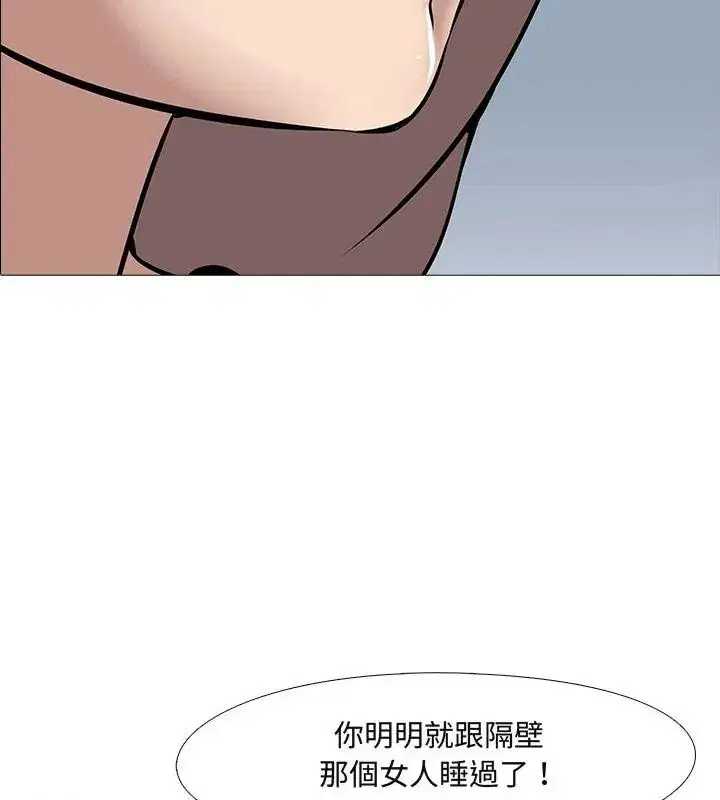 第32話