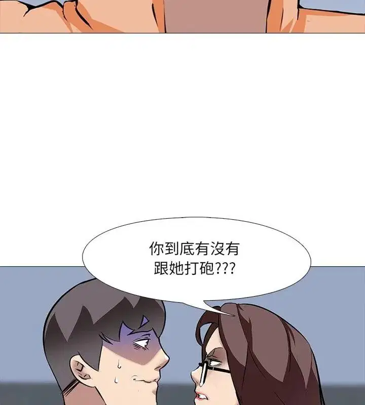 第32話