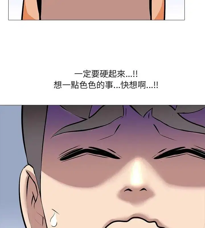 第32話