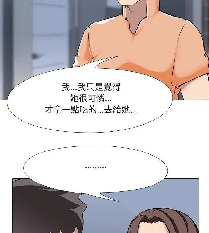 第32話