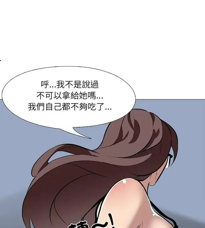 第32話