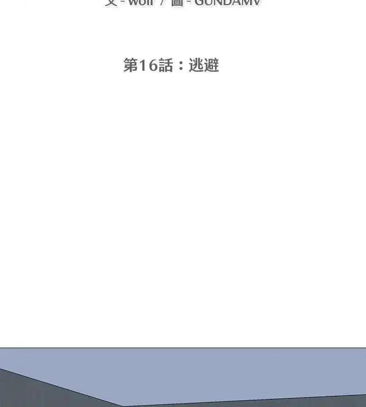 第33話