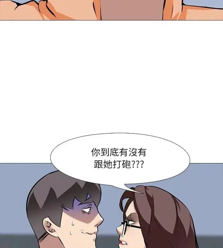 第33話