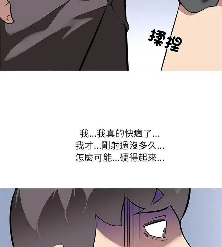 第33話