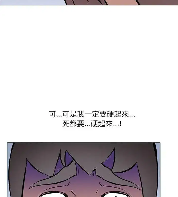第33話