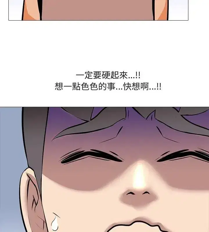 第33話