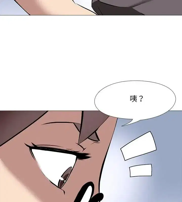 第33話