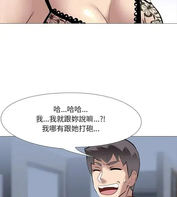 第33話