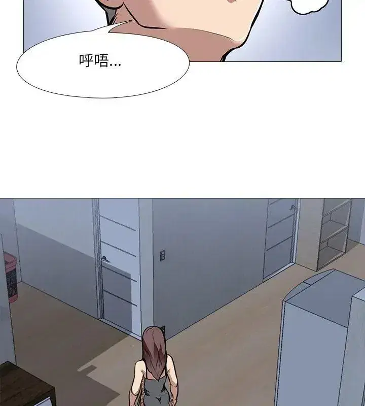 第33話