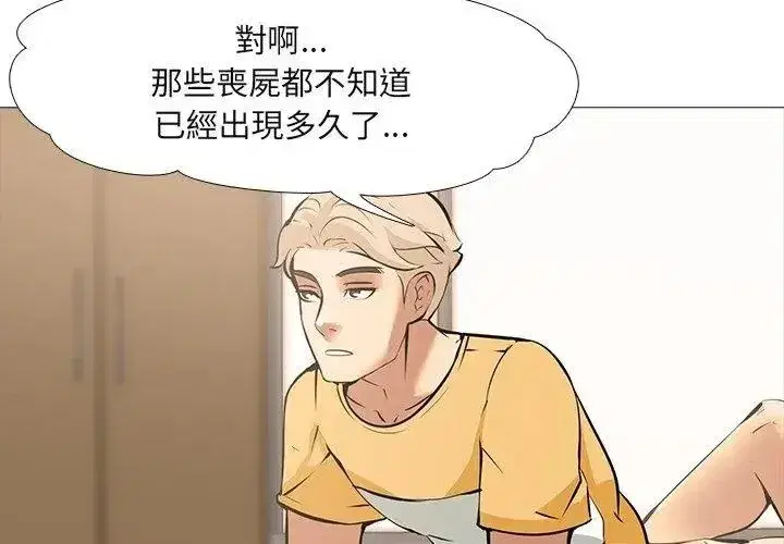第33話