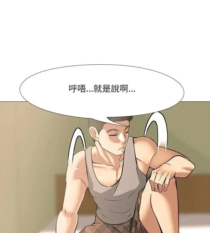 第33話