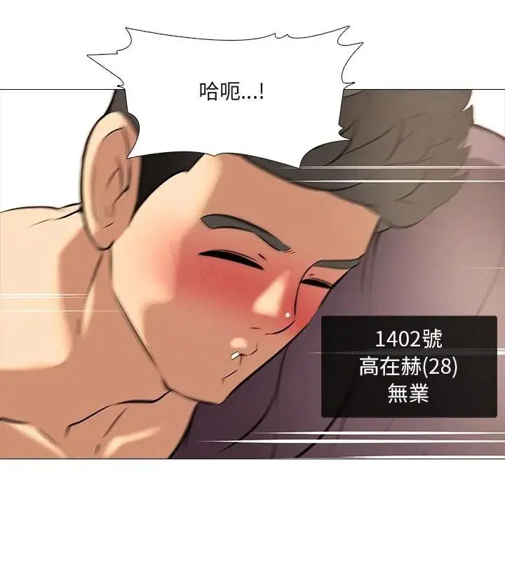 第34話