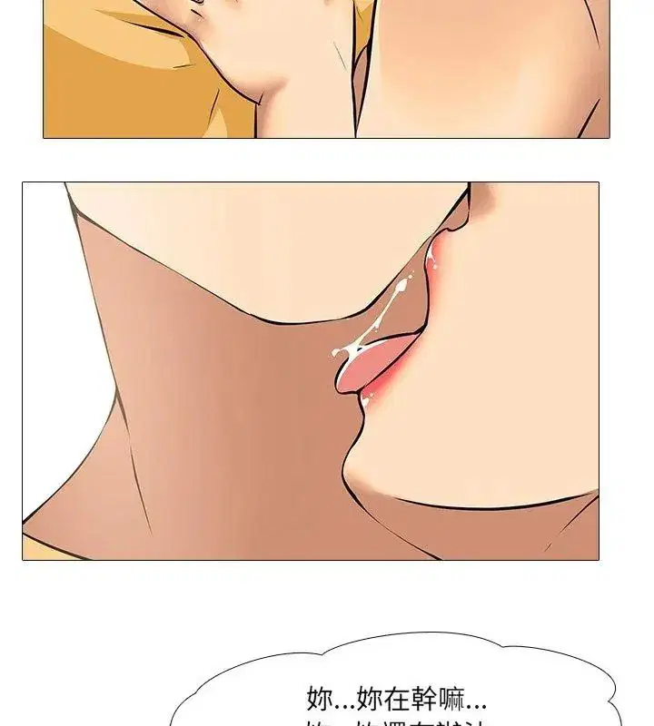 第34話