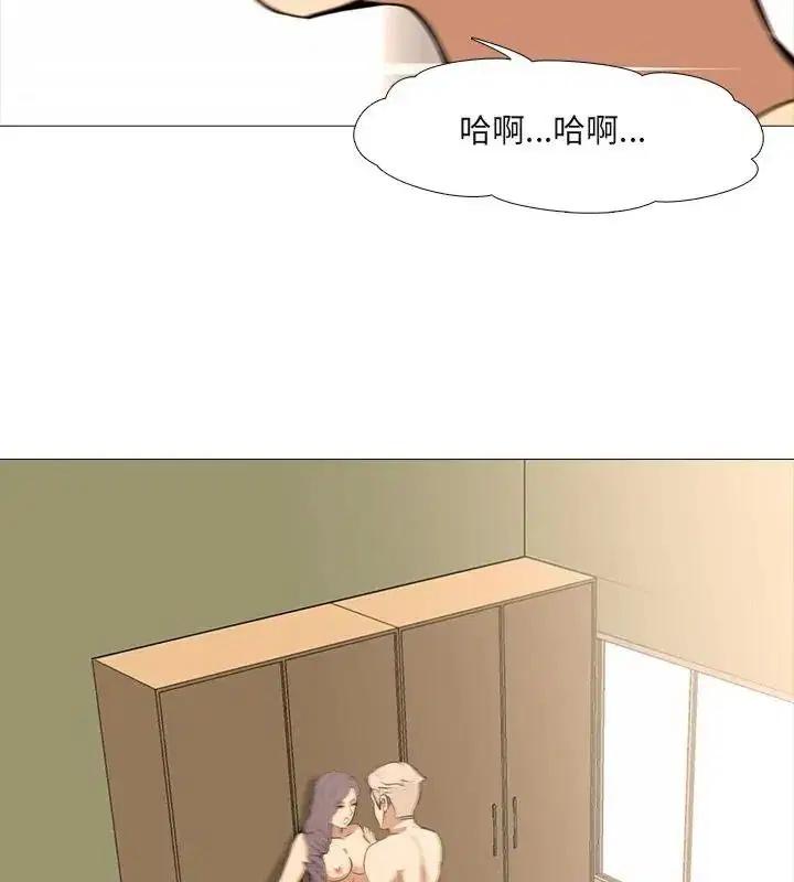 第34話