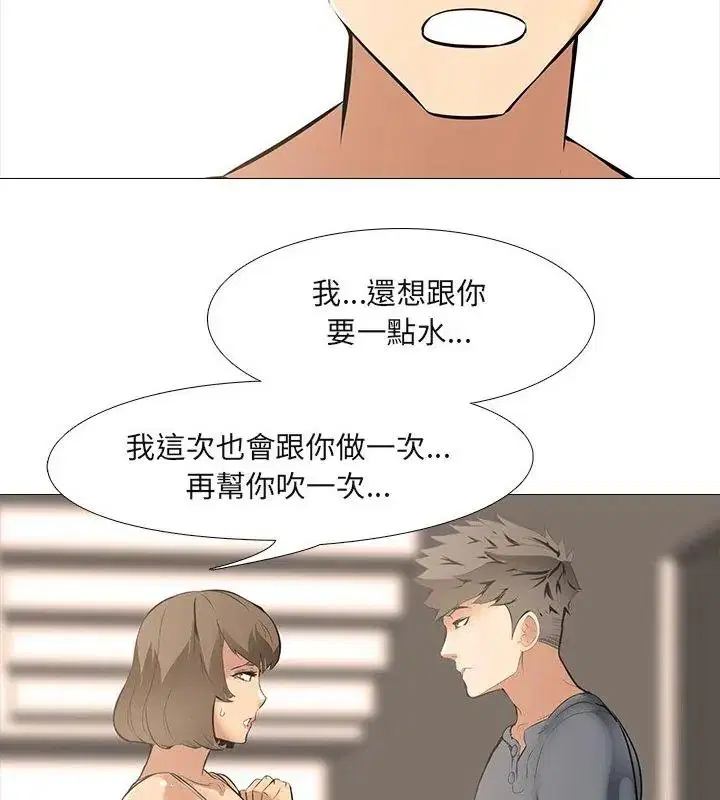 第34話
