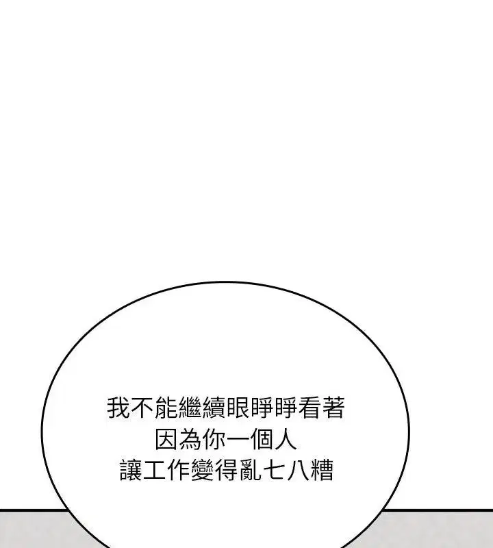第1話 - 第178页