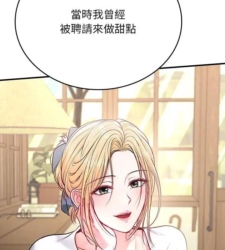 第1話 - 第249页